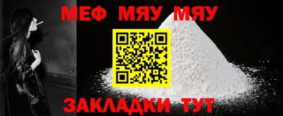 mix Ливны